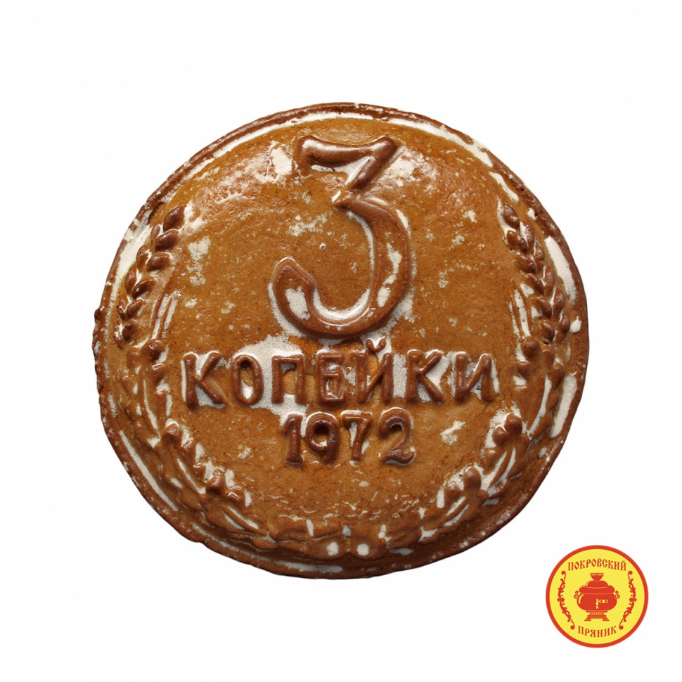 Пряник печатный  3 копейки, (начинка Клюква), 300г   в Большом Камне