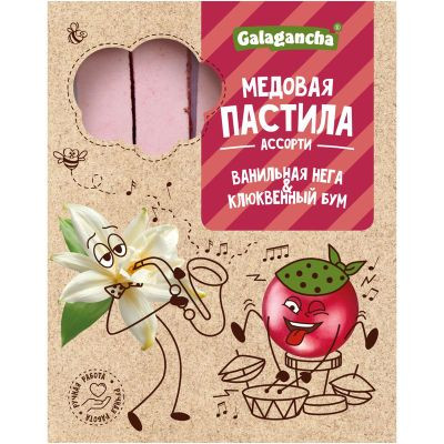 №2 Пастила медовая Ванильная нега и Клюквенный бум, 190г    в Большом Камне