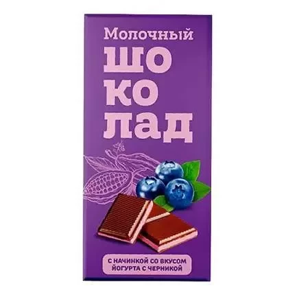  Меренга Шоколад молочный с начинкой Йогурт-Черника,(блок 24шт по 80г)    в Большом Камне