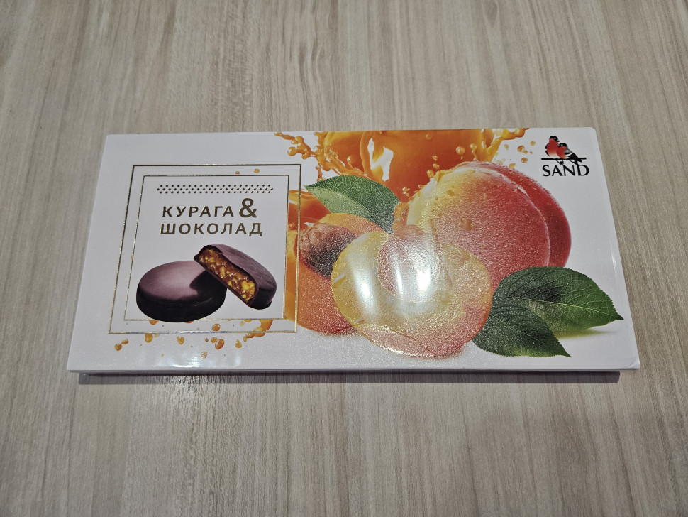  Конфеты Курага & шоколад 100г    в Большом Камне