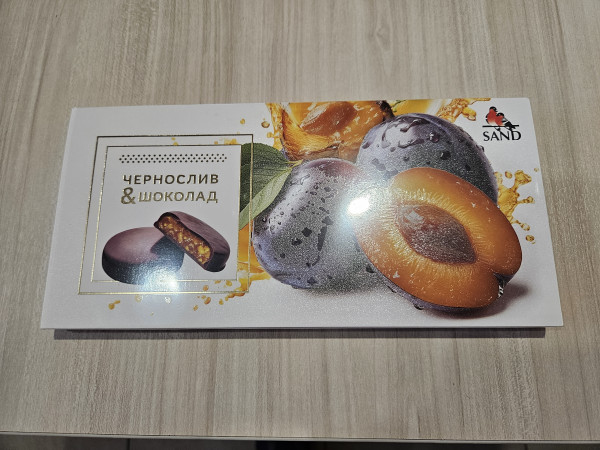 №2 Конфеты Чернослив & шоколад 100г     в Большом Камне