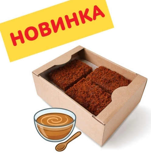 №3 Пряник 1кг с начинкой сгущенное молоко в Большом Камне
