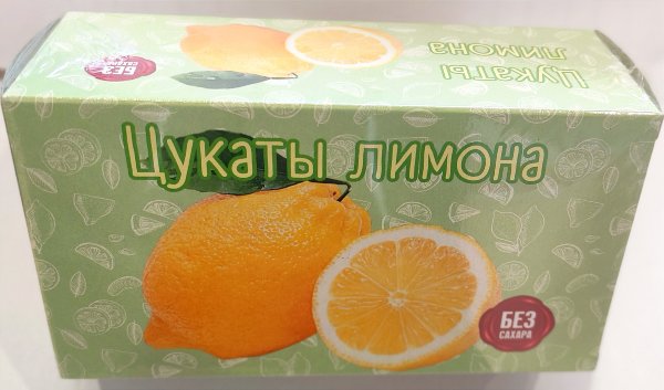 №2 Цукаты лимона 180г  в Большом Камне