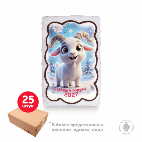№1 Пряник  130г новогодний "Козлик С Новым Годом!", (коробка 25шт)     в Большом Камне