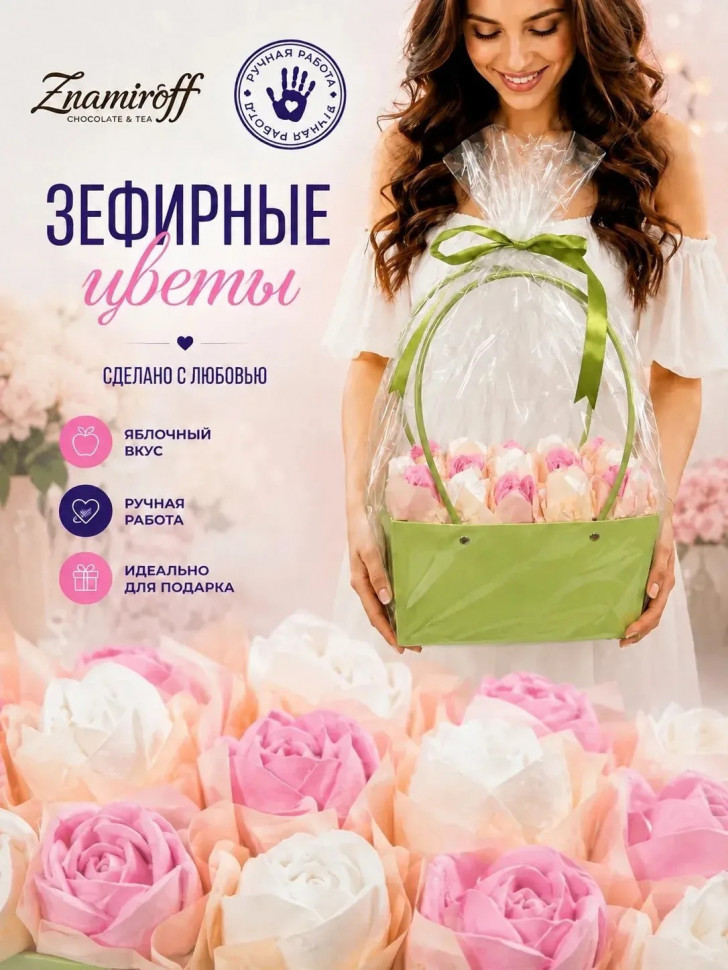    Сумка-корзинка с зефирными цветами 280г, Размер XL бело-розовые бутоны  в Большом Камне