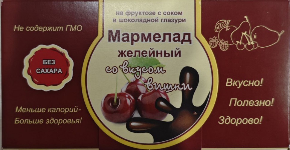  Мармелад в шоколаде "Вишня" 120г в Большом Камне