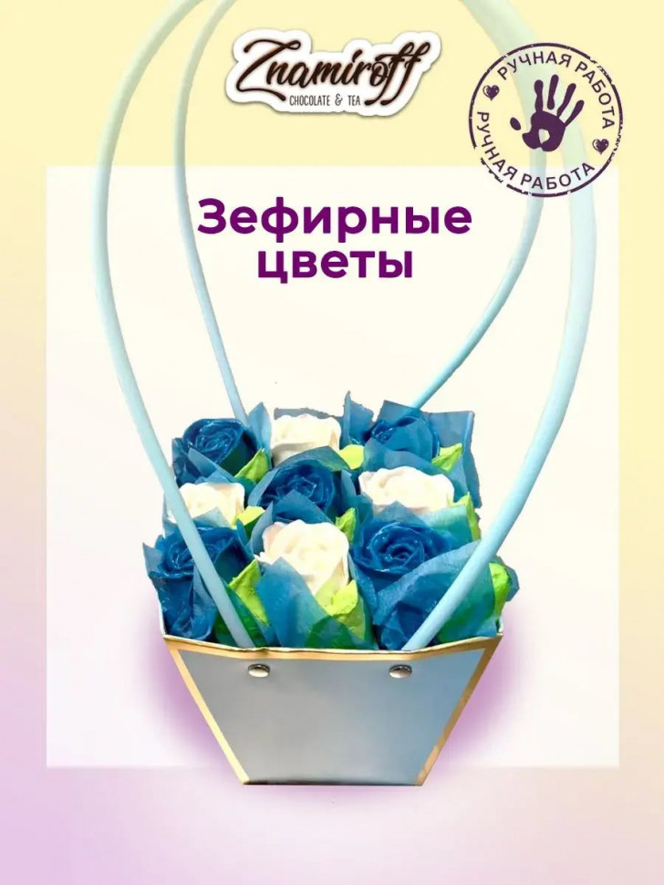    Сумка-корзинка с зефирными цветами 270г, Размер М бело-голубые бутоны  в Большом Камне