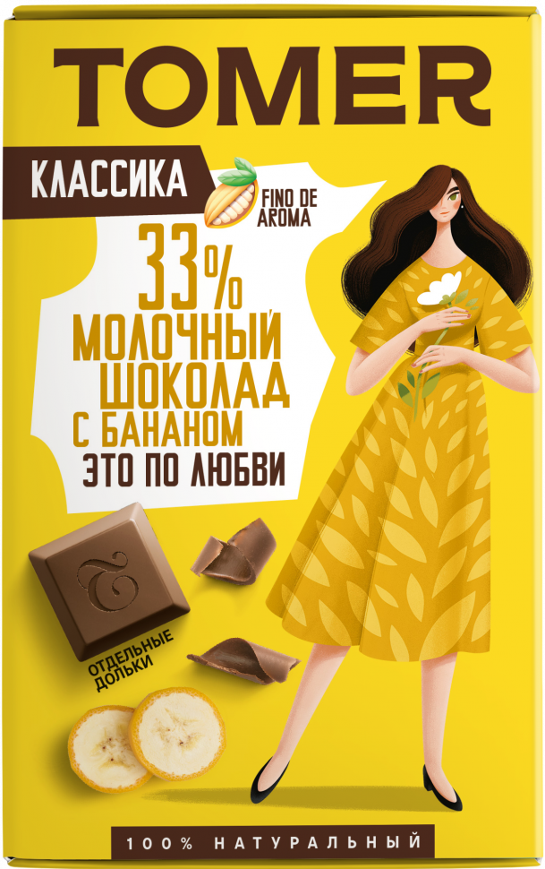  Фабрика Томер  Молочный шоколад с БАНАНОМ, 90г в Большом Камне