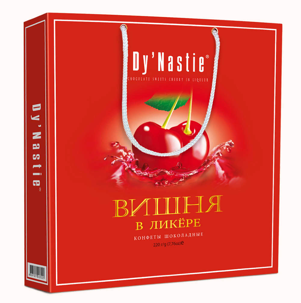  Династия Сумка Конфеты "Вишня в ликере", 220г  в Большом Камне